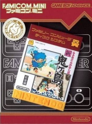 Famicom Mini - Vol 26 - Mukashi Hanashi - Shin Onigashima ROM