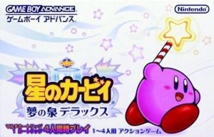 Hoshi No Kirby - Yume No Izumi Deluxe (Eurasia) ROM