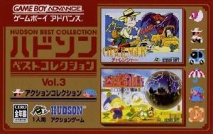 Hudson Collection Vol. 3 - Action Collection ROM