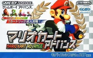 Mario Kart Advance (Eurasia) ROM