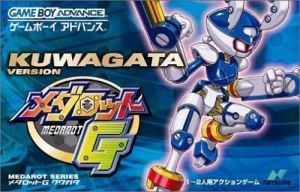 Medarot G - Kuwagata Version ROM