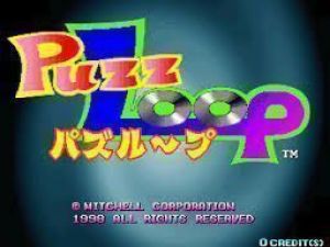 Puzz Loop ROM