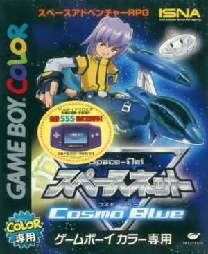 Space-Net - Cosmo Blue