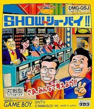Quiz Sekai Ha Show By Shoubai!!