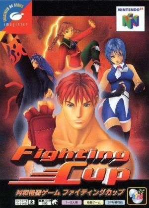 Fighting Cup ROM