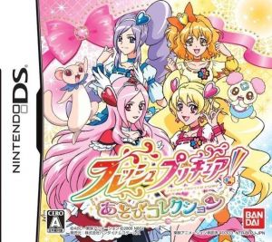 Fresh Pretty Cure! - Asobi Collection (JP) ROM