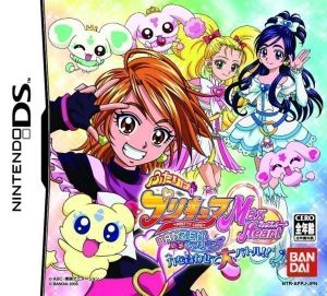 Futari Wa Precure Max Heart - Danzen! DS De Precure Chikara O Awasete Dai Battle ROM
