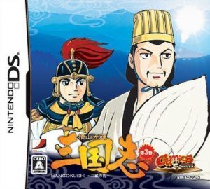 Gamics Series Vol. 1 - Yokoyama Mitsuteru - San Goku Shi - Vol. 3 - Sanko No Rei ROM