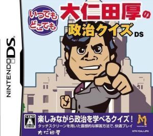 Itsudemo Doko Demo - Onita Atsushi No Seiji Quiz DS (6rz) ROM
