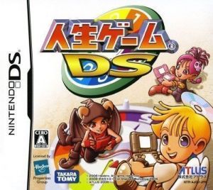 Jinsei Game DS ROM