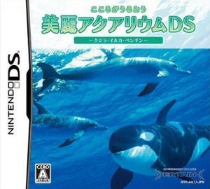 Kokoro Ga Uruou Birei Aquarium DS - Kujira - Iruka - Penguin ROM