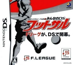 Major DS - Dream Baseball (Diplodocus) ROM
