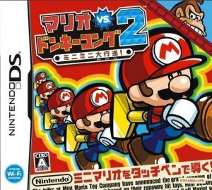 Mario Vs. Donkey Kong 2 - MiniMini Daikoushin! (EZ) ROM