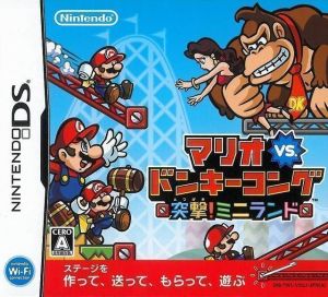 Mario Vs. Donkey Kong - Totsugeki! Mini-Land ROM