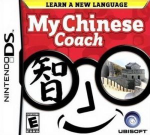 My Chinese Coach ROM