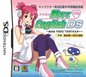 Nanami No Oshiete English DS - Mezase TOEIC Master ROM