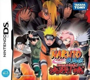 Naruto Shippuuden - Saikyou Ninja Daikesshuu 5 - Kessen! 'Akatsuki' ROM