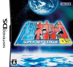 Nep League DS ROM
