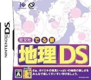 Obunsha Deru-jun Chiri DS ROM
