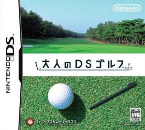 Otona No DS Golf ROM