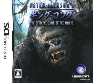 Peter Jackson's King Kong ROM