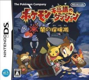Pokemon Fushigi No Dungeon - Yami No Tankentai (MaxG) ROM