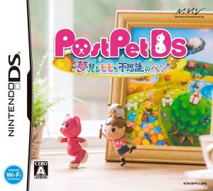 PostPet DS - Yumemiru Momo To Fushigi No Pen (JP) ROM