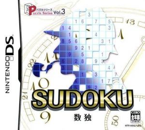 Puzzle Series Vol. 3 - Sudoku ROM