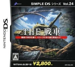 Simple DS Series Vol. 24 - The Sensha (Sir VG) ROM