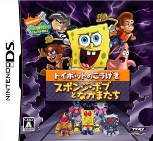 SpongeBob To Nakamatachi - Toybot No Kougeki (6rz) ROM