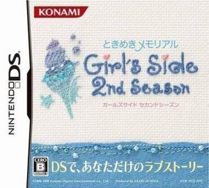 Tokimeki Memorial Girl's Side 2nd Season (6rz) ROM