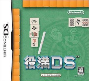 Yakuman DS ROM