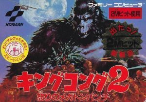 King Kong 2 - Ikari No Megaton Punch [hM04] ROM