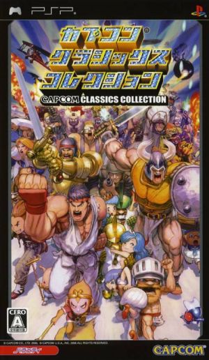 Capcom Classics Collection ROM