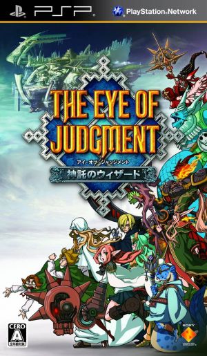 Eye Of Judgment, The - Shintaku No Wizard ROM