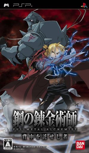 Hagane No Renkinjutsushi - Fullmetal Alchemist - Senaka O Takuseshi Mono ROM