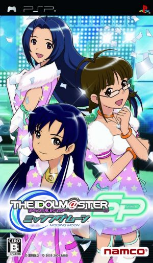 Idolmaster SP, The - Missing Moon ROM