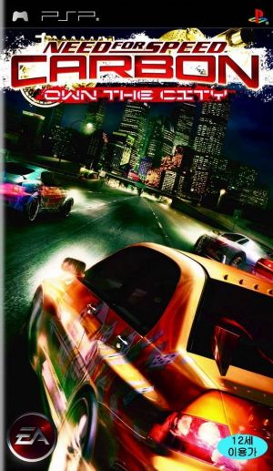 Need For Speed Carbon - Own The City ROM