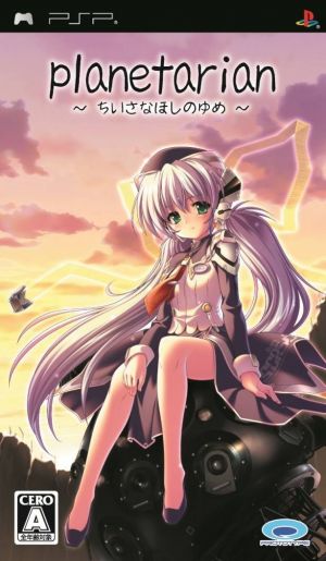 Planetarian - Chiisana Hoshi No Yume ROM