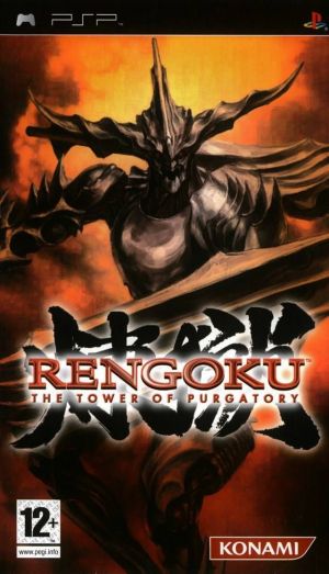 Rengoku - The Tower Of Purgatory ROM