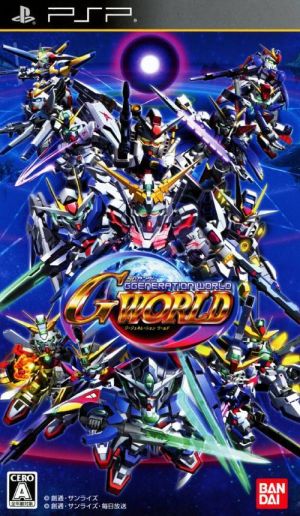 SD Gundam - G Generation Over World ROM