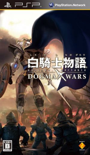 Shirokishi Monogatari Episode Portable - Dogma Wars ROM