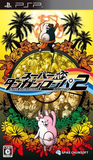 Super Dangan-Ronpa 2 - Sayonara Zetsubou Gakuen ROM