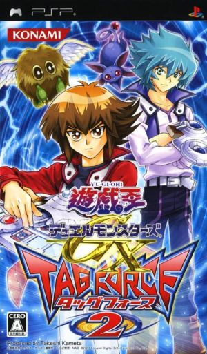 Yu-Gi-Oh Duel Monsters GX - Tag Force 2 ROM