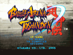Battle Arena Toshinden [SCUS-94200] ROM