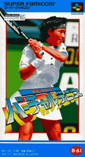 Date Kimiko No Virtual Tennis ROM