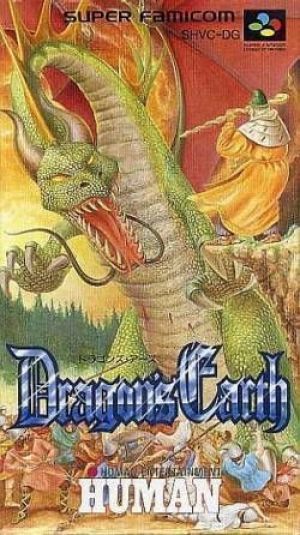 Dragon's Earth ROM