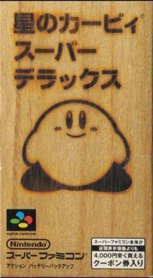 Hoshi No Kirby Super Deluxe ROM