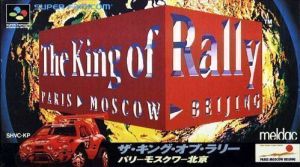 King Of Rally, The ROM