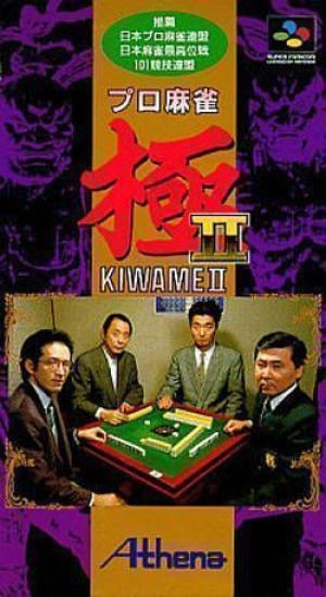 Pro Mahjong Kiwame 2 (V1.0) ROM